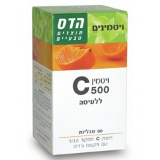Витамин С жевательный Hadas Vitamin C 500 Chew 60 табл.